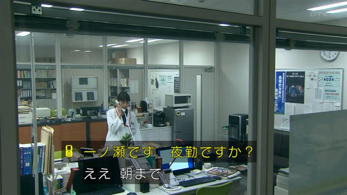 嘘の戦争 1話のキャプ353