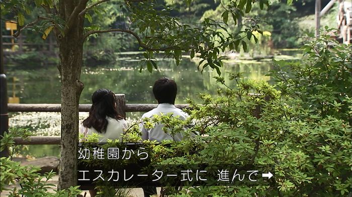 ウツボカズラの夢2話のキャプ205