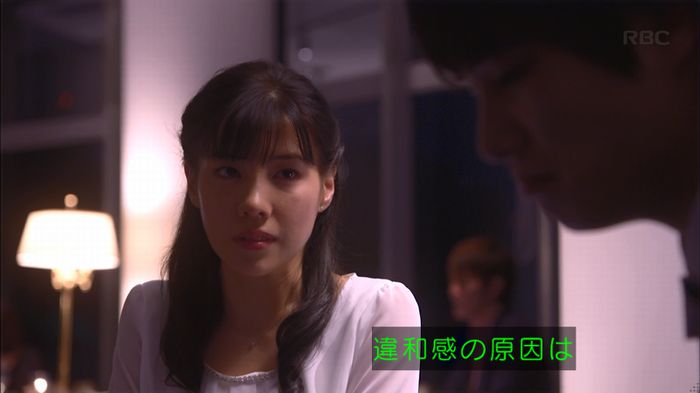あなそれ 7話のキャプ283