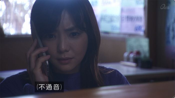 奪い愛 最終回のキャプ436