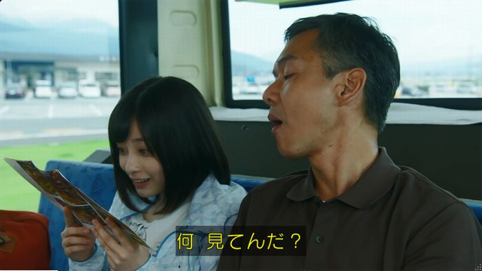 警視庁いきもの係 9話のキャプ30