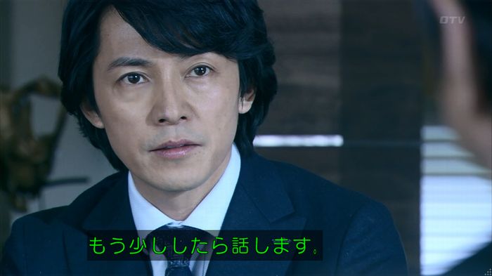 嘘の戦争のキャプ357