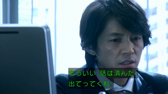 嘘の戦争 1話のキャプ348