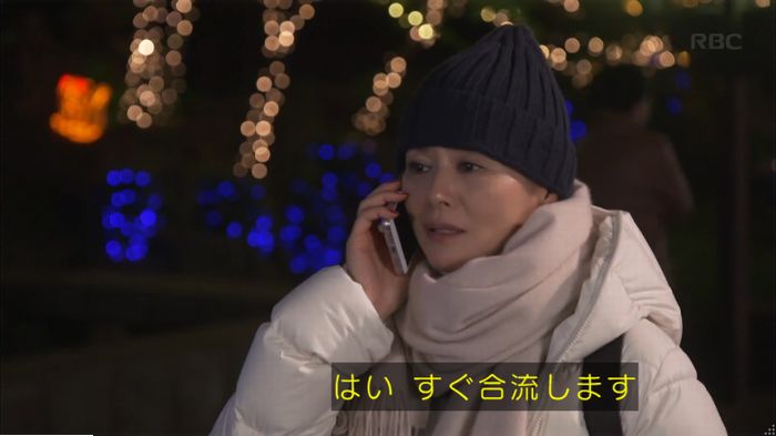 キャプ777