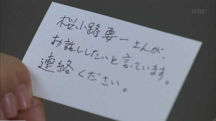 アンナチュラル3話のキャプ234