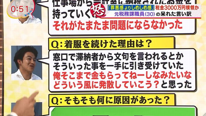 あなそれ 2話のキャプ67