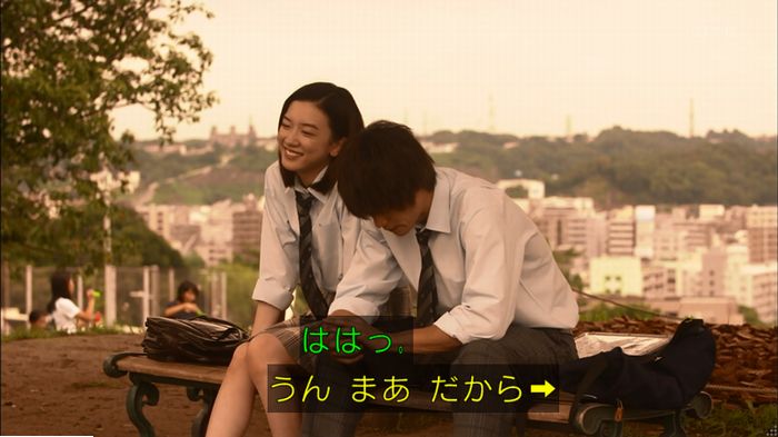 僕たちがやりましたのキャプ373