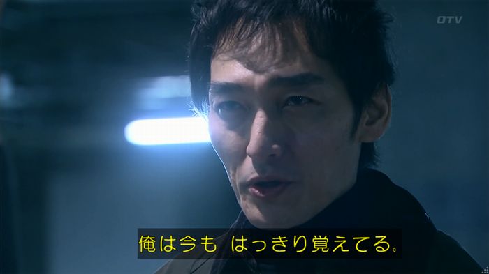 嘘の戦争のキャプ380
