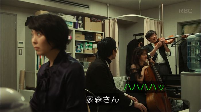 カルテット 2話のキャプ80
