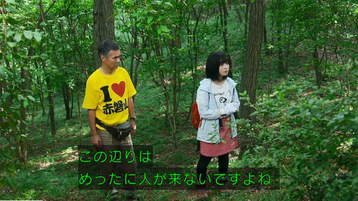 警視庁いきもの係 9話のキャプ589