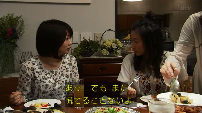 ウツボカズラの夢1話のキャプ235