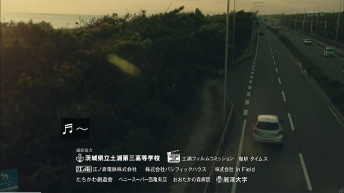 明日の約束のキャプ640