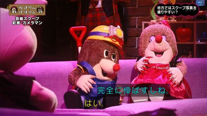 ねほりん 芸能スクープ回のキャプ70