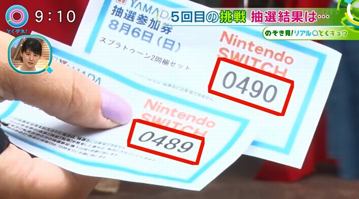 とくダネ!のキャプ51
