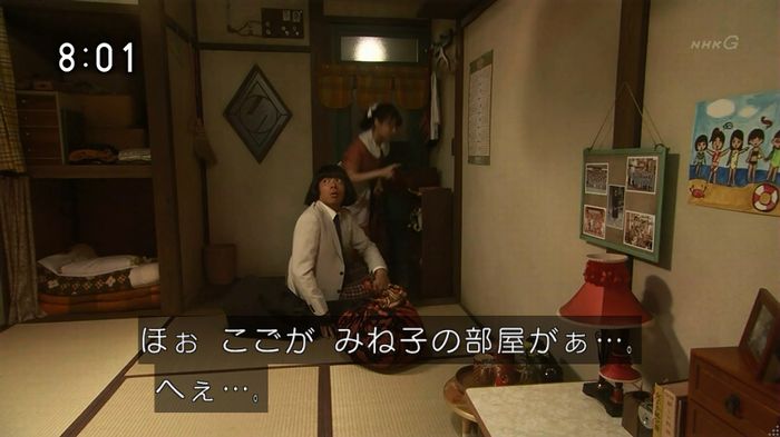 ひよっこ 78話のキャプ6