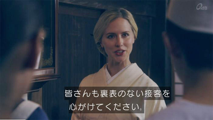 家政夫のミタゾノ7話のキャプ191