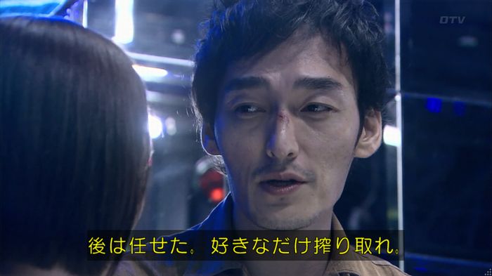 嘘の戦争のキャプ134