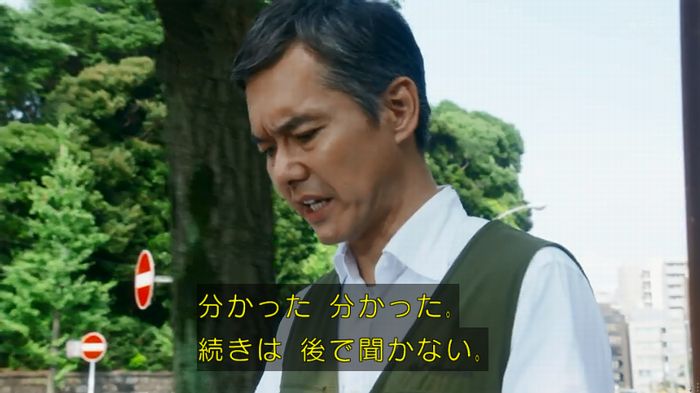 警視庁いきもの係 8話のキャプ149