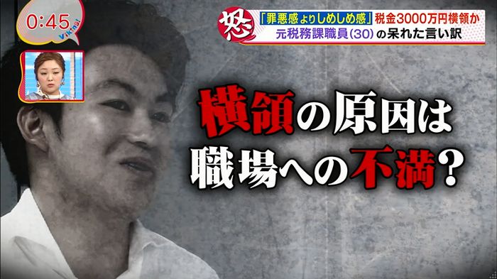 あなそれ 2話のキャプ16