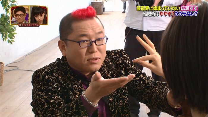 櫻井・有吉THE夜会のキャプ35