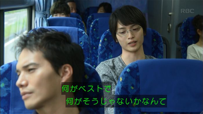 リバース 最終回のキャプ573