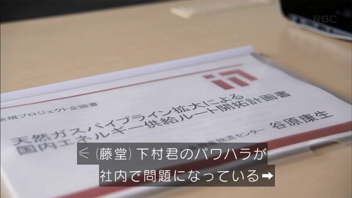 リバース 最終回のキャプ739