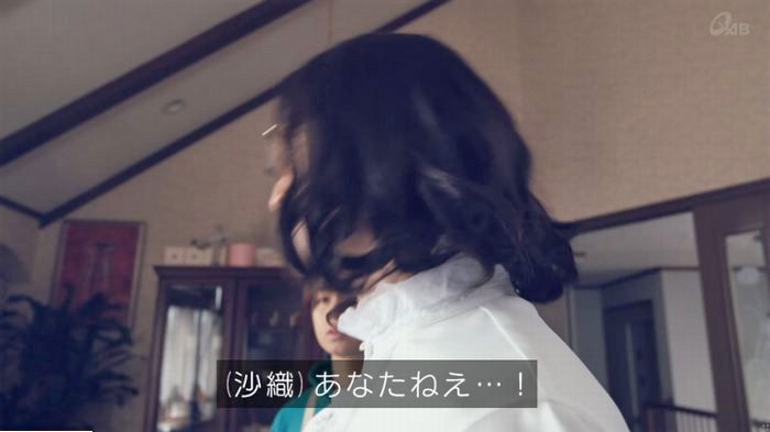 家政婦のミタゾノ 2話のキャプ191