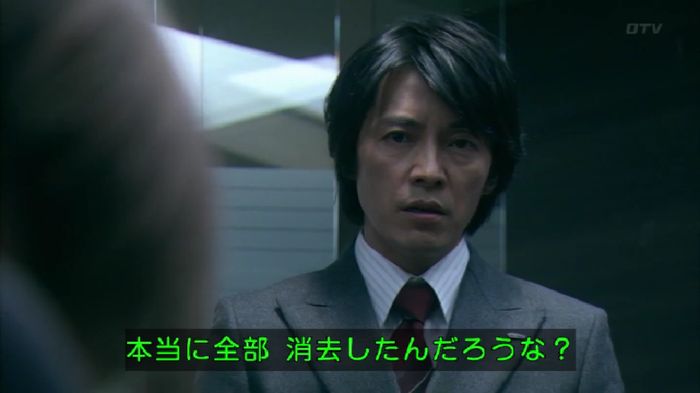 嘘の戦争のキャプ173