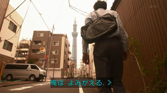 僕たちがやりましたのキャプ175