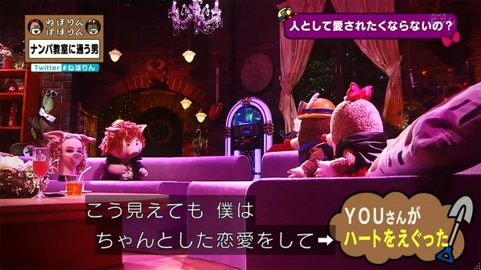 ねほりん ナンパ回のキャプ274