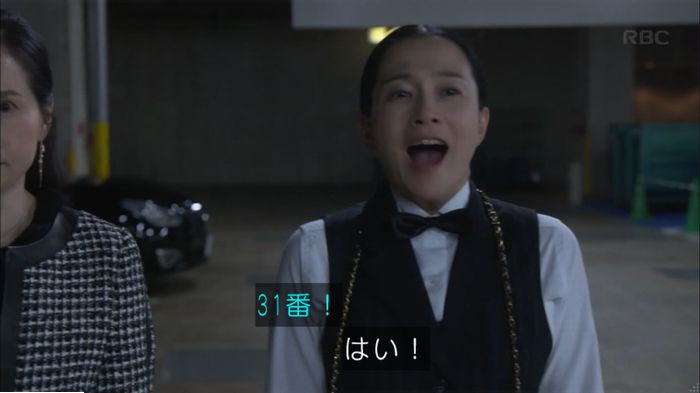 キャプ921