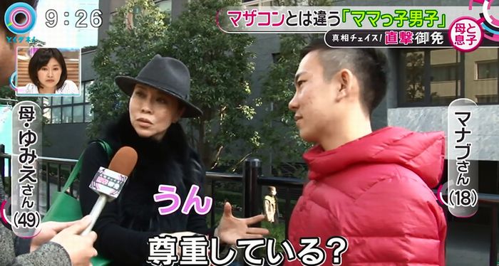 とくダネ!のキャプ123
