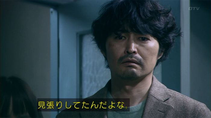 嘘の戦争のキャプ233