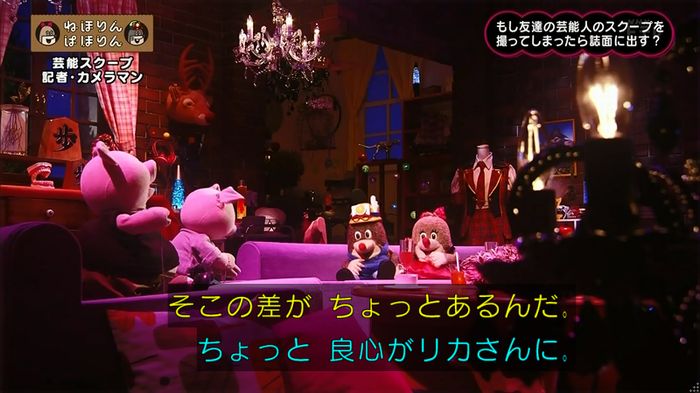 ねほりん 芸能スクープ回のキャプ307