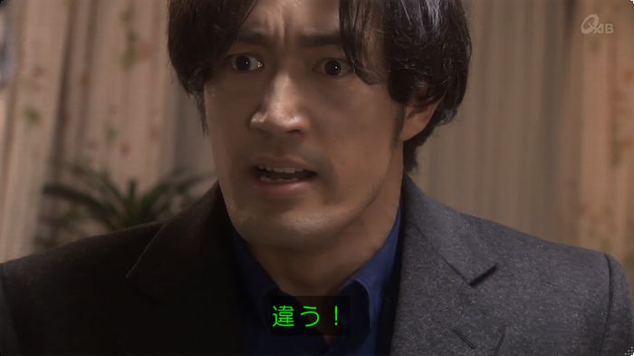 奪い愛 3話のキャプ758