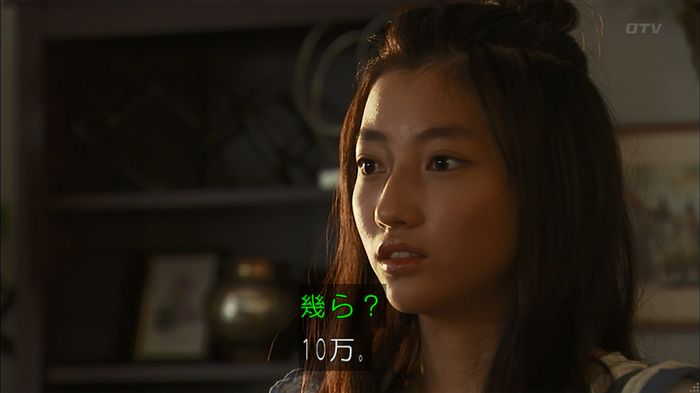ウツボカズラの夢3話のキャプ35
