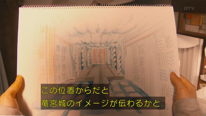 海月姫のキャプ508