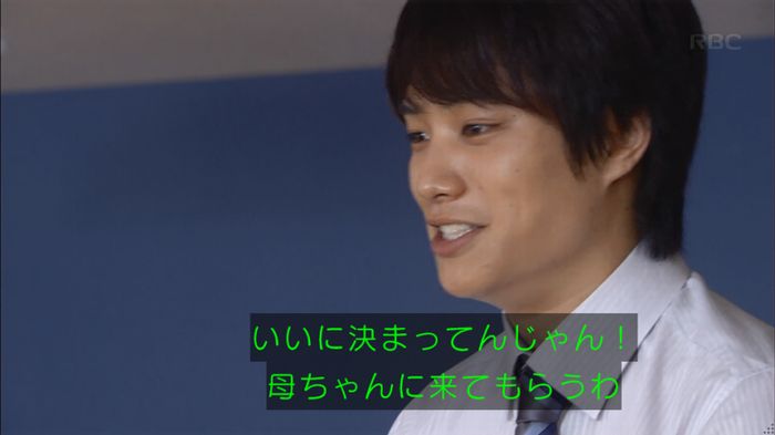 あなそれ 7話のキャプ35