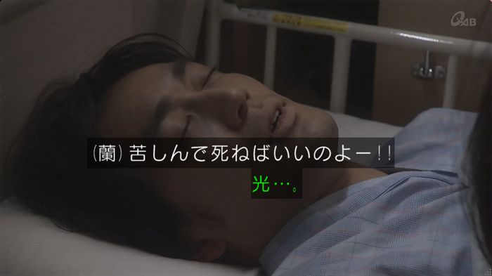 奪い愛 6話のキャプ735