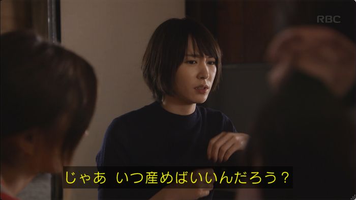 逃げ恥 8話のキャプ438