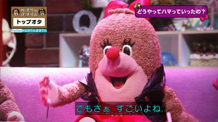 ねほりんぱほりんのキャプ120