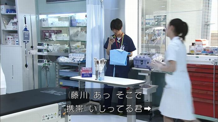 コード・ブルーのキャプ17