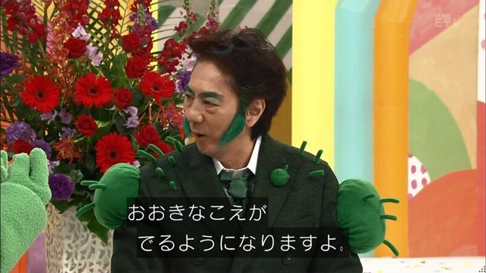 みいつけたのキャプ49