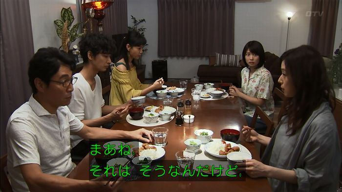 ウツボカズラの夢4話のキャプ529