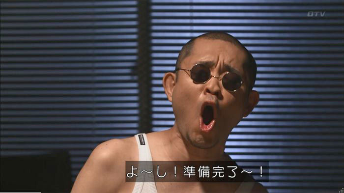 僕たちがやりましたのキャプ401