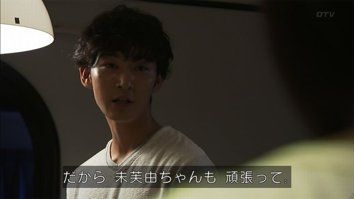 ウツボカズラの夢2話のキャプ399