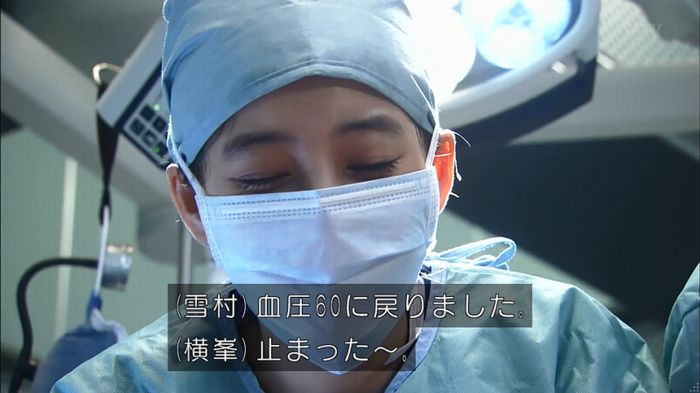 コード・ブルーのキャプ338