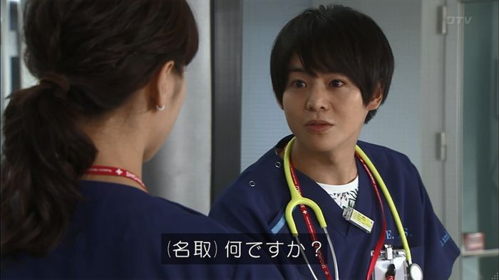 コード・ブルー6話のキャプ82