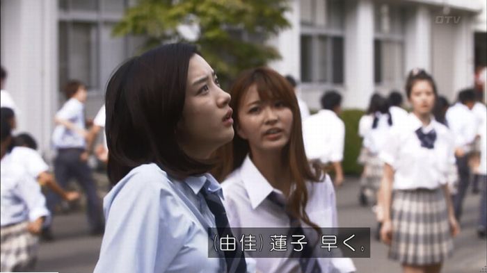 僕たちがやりましたのキャプ278