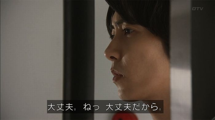 コード・ブルー4話のキャプ278